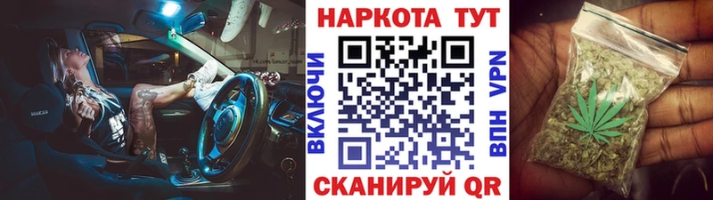 Цена Апшеронск APVP  ГАШ  Бошки Шишки  Кокаин 