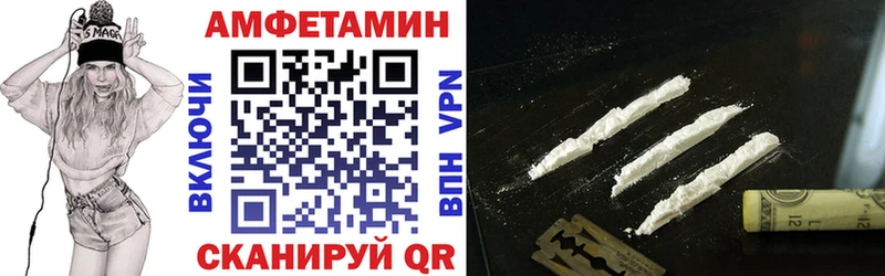 как найти Апшеронск OMG зеркало АМФ Розовый