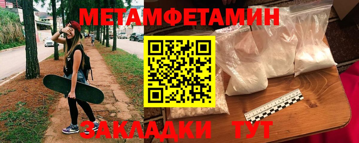 Апшеронск  Amphetamine  Вход с VPN  Амфетамин 97% 