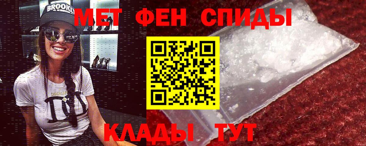 Амфетамин Розовый  Амфетамин  АМФ  Апшеронск 