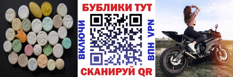Ecstasy Philipp Plein  Апшеронск 