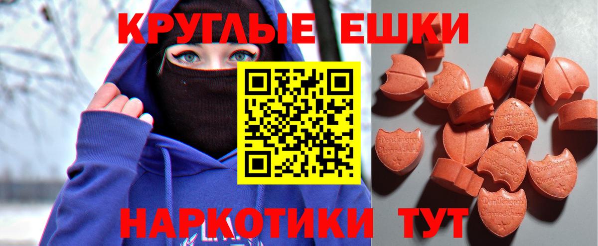 Ecstasy Дубай  Апшеронск  Экстази DUBAI 