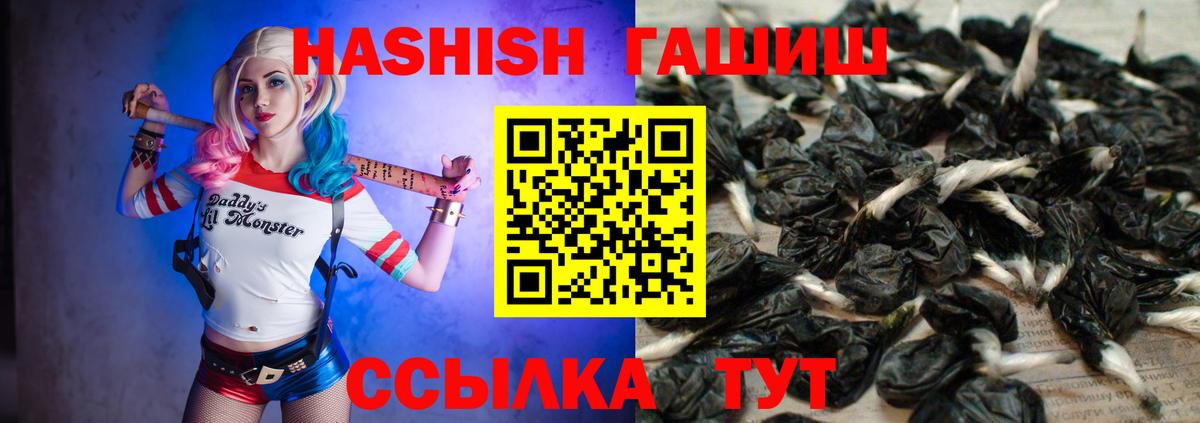 ГАШИШ гарик  Апшеронск  Гашиш индика сатива 