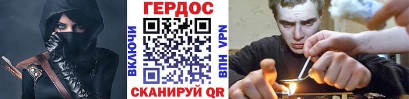 MEGA вход  Апшеронск  Героин герыч 