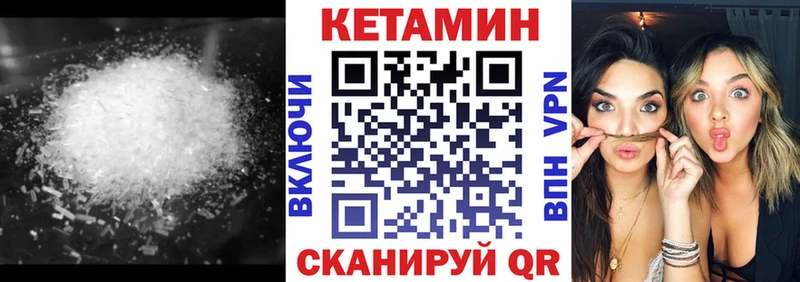 Кетамин ketamine  наркотики  Апшеронск 