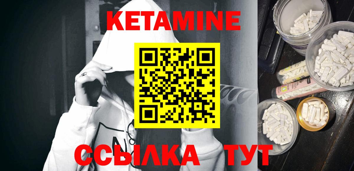 OMG   КЕТАМИН ketamine  Апшеронск  Кетамин ketamine 