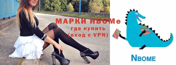 ПСИЛОЦИБИНОВЫЕ ГРИБЫ Магадан