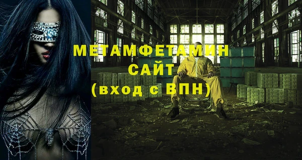 ПСИЛОЦИБИНОВЫЕ ГРИБЫ Магадан