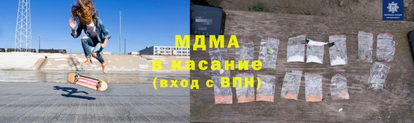 mix Бугульма