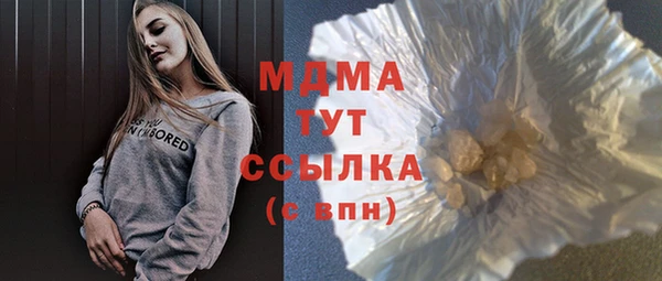 дживик Магас