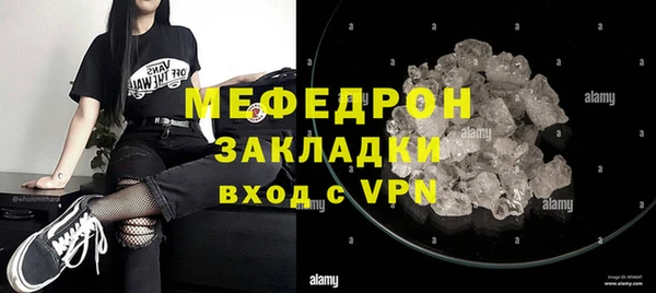 дживик Магас