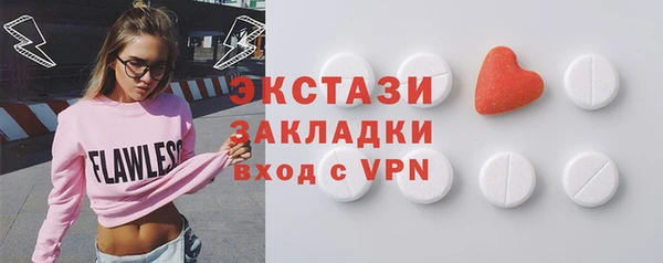 ПСИЛОЦИБИНОВЫЕ ГРИБЫ Магадан
