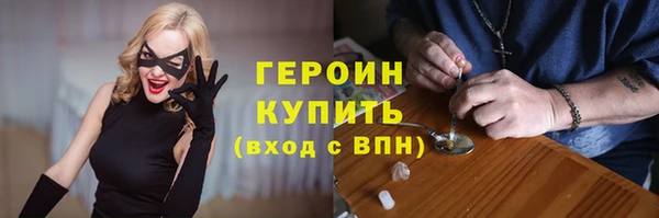 бутик Бронницы