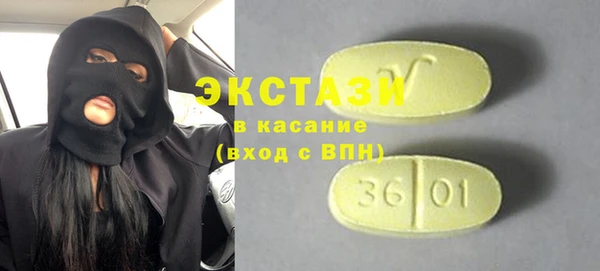 ПСИЛОЦИБИНОВЫЕ ГРИБЫ Магадан
