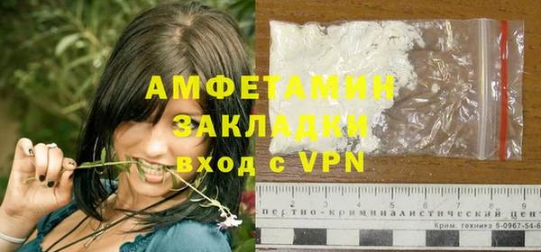 дживик Магас