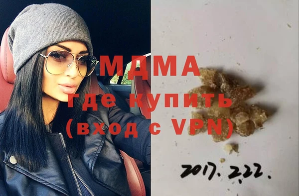 ПСИЛОЦИБИНОВЫЕ ГРИБЫ Магадан