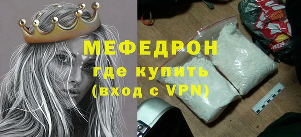 мет Мурманск