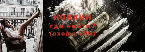 кокаин колумбия Кострома