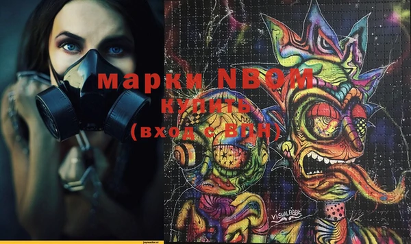 дживик Магас