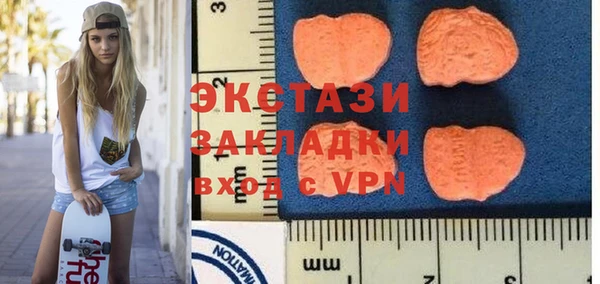 ПСИЛОЦИБИНОВЫЕ ГРИБЫ Магадан