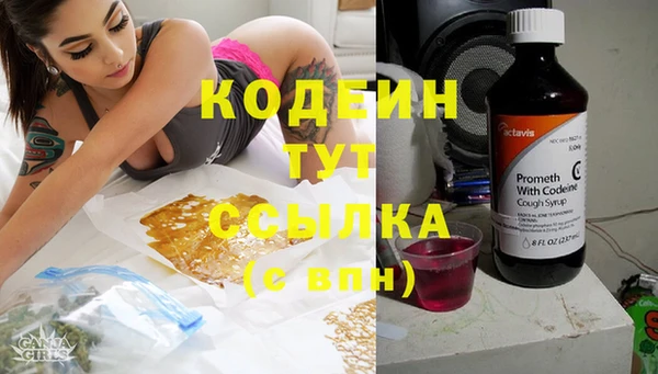 прущий лед Нижневартовск