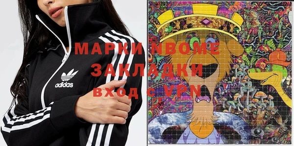 ПСИЛОЦИБИНОВЫЕ ГРИБЫ Магадан