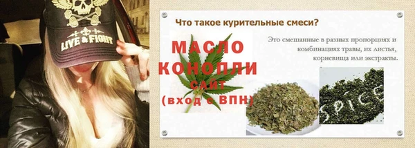 дживик Магас