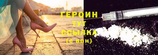 дживик Магас
