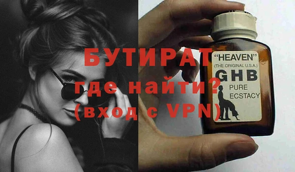 дживик Магас