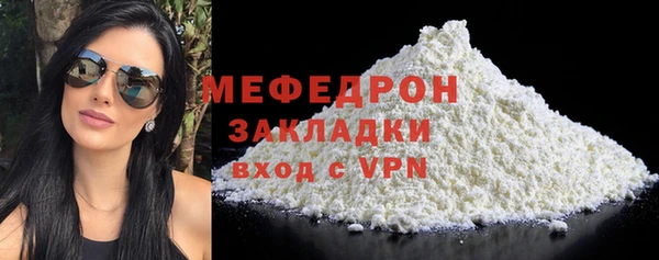 дживик Магас