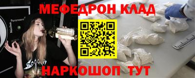 таблы Апрелевка