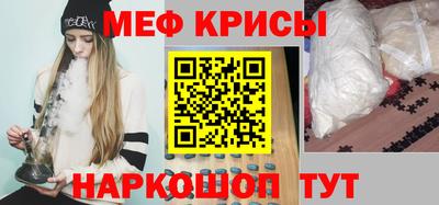 метамфетамин Апрелевка