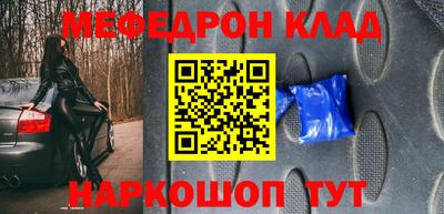 скорость mdpv Апшеронск