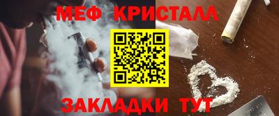метамфетамин Аргун
