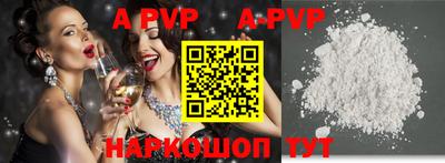 скорость mdpv Апшеронск