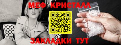 бутик Апшеронск