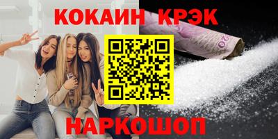скорость mdpv Апшеронск