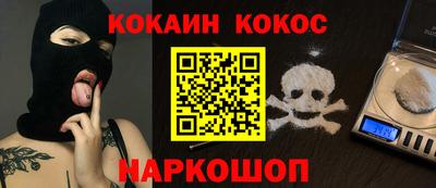 метамфетамин Апрелевка