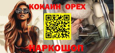метамфетамин Апрелевка
