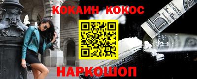 круглые Аргун