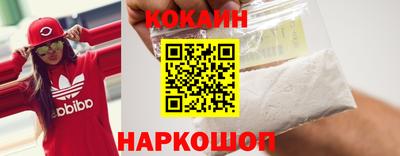 метамфетамин Аргун