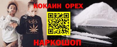 метамфетамин Апрелевка