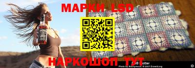 круглые Аргун