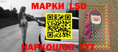 метамфетамин Апрелевка