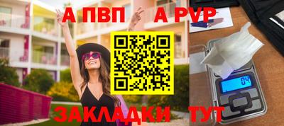 метамфетамин Апрелевка