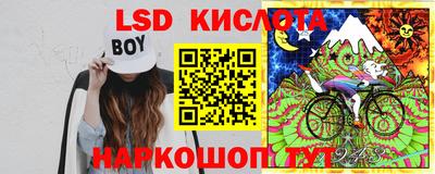метамфетамин Аргун