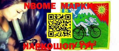метамфетамин Апрелевка