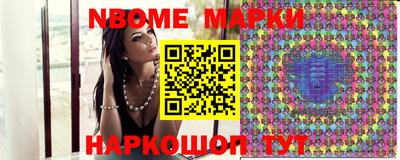 метамфетамин Апрелевка