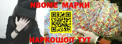 метамфетамин Аргун