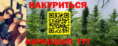 метамфетамин Аргун